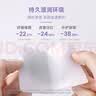 睦清舒缓乳贴乳头膏皲裂霜产后呵护滋润护肤乳贴*2盒 实拍图