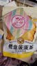 虎标花果茶橙意菠菠茶袋装45g 夏季解渴酸甜饮料【临期清仓】 实拍图