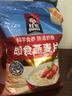 桂格（QUAKER）即食燕麦片1000克袋装 营养早餐 膳食纤维 零添加白砂糖 实拍图