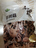 禾煜 福建茶树菇 200g  鲜嫩不开伞  火锅煲汤凉拌食材 实拍图