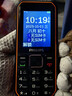 飞利浦（PHILIPS）E588L 全网通4G老年人手机 大声音超长待机大屏大字体直板按键老人专用手机学生备用功能机 星空黑 实拍图