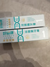 好易康多效护理牙龈溶菌酶牙膏 改善牙菌斑去渍美白清新口气1号120g/支 实拍图