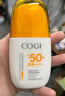 高姿柔皙透白精华防晒霜50g美白防晒防晒乳SPF50+PA+++军训户外便携 实拍图