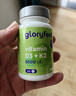 GLORYFEEL德国进口维生素D3K2 5000iu高含量VD阳光瓶成人孕妇补钙 实拍图