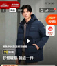 波司登25年冬季羽绒服90绒男士修身中长款加厚脱卸帽保暖百搭送礼外套 实拍图