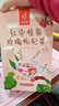 忆江南花茶红枣桂圆枸杞茶玫瑰花茶320g20包补花果茶气血养生茶 实拍图