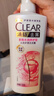 清扬女士去屑洗发水 多效水润720gx2+试用装200g 玻尿酸净屑洗头膏 实拍图
