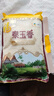 福临门泰玉香 一品香米 长粒米 10斤/袋（新旧包装交替发货） 实拍图