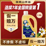 润心（RUNXIN）【保真山茶油】 有机油茶籽油 低温冷榨一级 食用油生榨*1.18L 实拍图