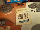 奥利奥（Oreo）0糖薄脆饼干轻乳拿铁咖啡味夹心饼干95g*3连包 零食骄阳心动礼包 实拍图
