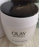 玉兰油（OLAY）活肤菁华面霜50g抗皱紧致抗衰老护肤品保湿面霜新年礼物送女友 实拍图