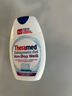 Theramed汉高牙膏液体漱口2合1水亮白祛黄护色抗菌护牙龈清爽75ML原装进口 实拍图