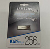 三星（SAMSUNG）256GB USB3.1 U盘 BAR 学习办公金属高速优盘 车载U盘 读速400MB/s（Gen 1）香槟银 适用哨兵模式 实拍图
