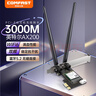 COMFAST pcie无线网卡台式电脑WIFI6接收器台式机专用内置AX200SE 5G双频3000M千兆网卡WiFi发射蓝牙5.2 实拍图