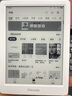 掌阅（iReader）Light4 长续航 6英寸智能阅读本 电子书阅读器 墨水屏电纸书 AI平板电脑学习看漫 便携笔记本 告白 实拍图