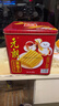 元朗鸡蛋卷 年货礼盒酥饼干曲奇零食品糕点 过新春节送广东老字号908g 实拍图