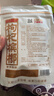 湘潭铺子一代天骄原装扫码中奖100元湘潭铺子枸杞槟榔湖南特产伍子醉新鲜 一代天骄扫码中奖*1包 实拍图