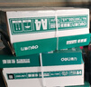 得力（deli）珊瑚海A4打印纸 70g500张*8包一箱 双面复印纸 企业采购优选 整箱4000张7360【销冠系列】 实拍图