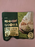 百草味本味甄果高端每日纯坚果750g30袋 开心果礼盒休闲零食送礼团购 实拍图