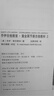 乔伊吉他教室套装 重金属节奏吉他教材+重金属主奏吉他教材 节奏吉他2册定价50 实拍图