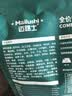 迈路士猫粮牛肉味鱼肉味成猫幼猫通用型全价全阶段猫粮营养均衡猫主粮 牛肉味冻干七拼猫粮（50%冻干） 10斤（发2包5斤） 实拍图