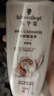 施华蔻（Schwarzkopf）羊绒脂滋养润发乳600ml 护发素 柔顺滋养持久留香 实拍图
