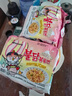 三养（SAMYANG）火鸡面三养奶油干酪方便面零食700g(140g*5)早餐泡面拌面宵夜速食 实拍图