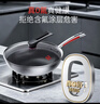 康巴赫炒锅不粘锅316L不锈钢炒菜锅32cm蜂窝平底煎炒锅电磁炉燃气灶通用 实拍图