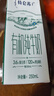 蒙牛特仑苏有机纯牛奶250mL*12盒 品质奶源 跨年礼盒 电商定制 实拍图