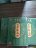 中葆堂艾草膝盖贴12贴/盒 艾草贴艾灸贴非膏药贴膝盖颈肩贴膝盖热敷贴 实拍图