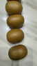 佳沛（zespri）新西兰  阳光金奇异果18粒礼盒优选果单果约101-124g 猕猴桃水果 晒单实拍图