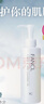 芳珂（FANCL）加大版净澈卸妆油180ml 温和卸妆深层清洁净透护肤品新年礼送女友 实拍图