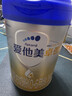 爱他美（Aptamil）卓傲婴儿配方奶粉1段（0—6月龄）300g  小罐装试用装 实拍图