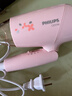 飞利浦（PHILIPS）吹风机 学生用小功率迷你电吹风可折叠 家用宿舍不伤发冷热风筒便携2挡调节1200W 【便携可折叠】BHC010 实拍图