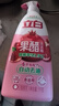 立白天然果醋浓缩洗洁精1kg*2瓶A类洗涤灵洗涤剂洗碗液去除农残重油 实拍图