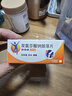 扶他林 双氯芬酸钠肠溶片 25mg*30片/盒 实拍图
