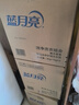 蓝月亮深层洁净洗衣液 薰衣草香 3kg瓶+1kg*3瓶 高效除螨 强效去污 实拍图