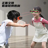 贝贝家互动对战眼罩带灯光带音效模拟射击趣味双人竞技对战玩具新年礼物 实拍图