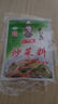 王守义 麻辣鲜 90g袋装*3 麻辣鲜香 腌撒烹炒拌 多用途调味 中华老字号 实拍图