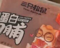 三只松鼠高蛋白肉脯500g量贩箱装靖江鸡肉猪肉干休闲食品即食解馋圣诞礼物 实拍图