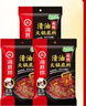 海底捞火锅底料 清油麻辣火锅底料 220g*3袋  3~5人份清油麻辣火锅调料 实拍图
