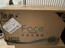 洁柔抽纸 黑Face3层120抽*24包 可湿水卫生纸 整箱纸巾 热门商品 实拍图