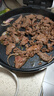 恒都 秘制拌肉250g*4 生鲜牛肉 齐齐哈尔烤肉风味 烧烤食材 实拍图