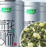 乐品乐茶茉莉花茶特级茶叶2025新茶川派250g横县飘雪自己喝送礼袋热门商品 实拍图