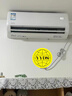 华凌空调 超省电pro大1.5匹一级能效 双排铜管蒸发器变频冷暖空调挂机 国家补贴 KFR-35GW/N8HA1Ⅲ-P  实拍图