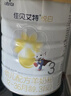 佳贝艾特（Kabrita） 悦白婴儿羊奶粉 3段（1-3岁） 800克（新客买1送1） 实拍图