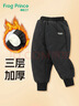 青蛙王子长裤儿童棉裤2025冬季新款男童女童束脚加绒加厚保暖裤 黑色 120 实拍图