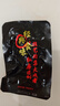 三只松鼠蜀香牛肉麻辣味400g礼盒装四川零食小吃夜宵解馋肉干肉脯圣诞礼物 实拍图
