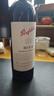 奔富（Penfolds） Bin 2设拉子马塔罗红葡萄酒750ml*2支 双支装 原瓶进口  送礼 实拍图