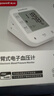鱼跃（Yuwell）销量第一医用高精准电子血压计血压仪670A测血压测量仪器家用老人 实拍图
